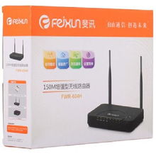 斐讯FWR-604H无线路由器评测 150兆双天线设计，穿墙性能与覆盖范围深度解析