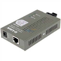 D-Link DFE-852 为企业构建高稳定网络的单模光纤伴侣